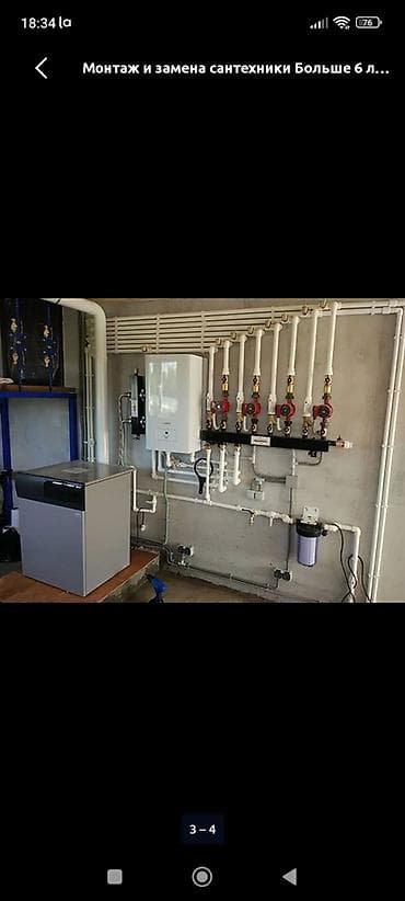 Канализационные работы: Сантехнические услуги: монтаж, замена, разводка и ремонт Что — 4