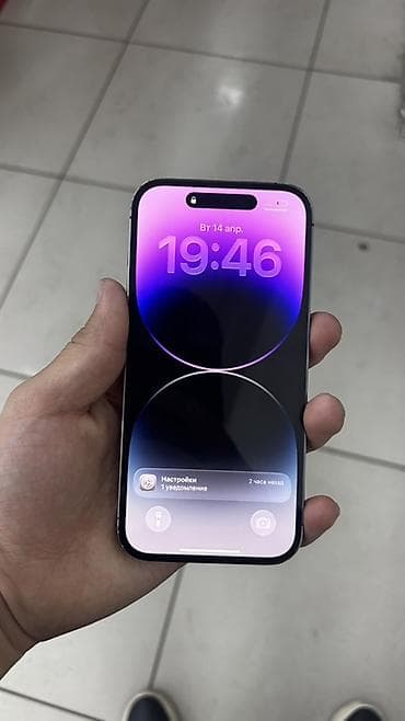 IPhone 14 Pro, Б/у, 128 ГБ, Deep Purple, 98 %