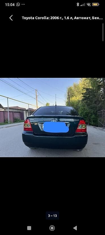 тойота виндом 25: Toyota Corolla: 2006 г., 1.6 л, Автомат, Бензин, Седан — 2