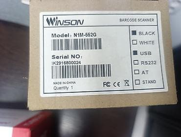 super scanner: Сканер штрих‑кодов Winson N1M‑552G 4 штуки - Тип: ручной сканер — 3