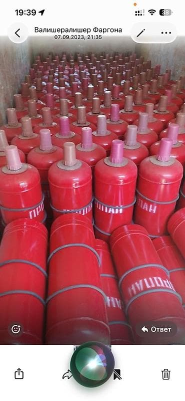 Дом и сад: Баллоны для сжиженного газа (пропан) Описание: - Красные стальные — 1