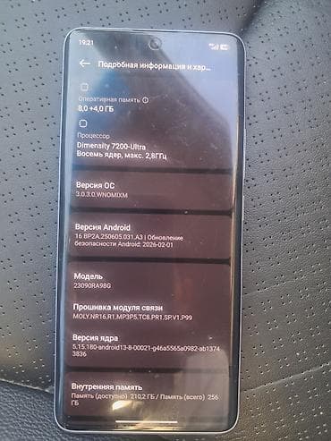 купит айфон 10: Смартфон Xiaomi Redmi Note 13 Pro+ 5G Ключевые характеристики: - — 1