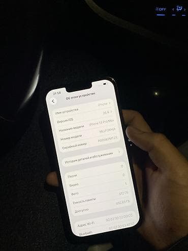 айфон 13 про макс 1 тб: IPhone 13 Pro Max, Б/у, 512 ГБ, Графит, Зарядное устройство, Кабель, Коробка, 77 % — 4