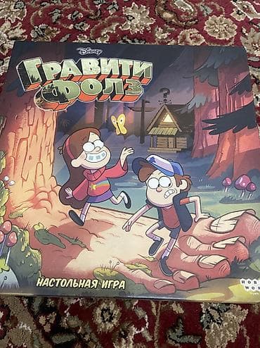 Спортивные сумки: Продаю настольную игру Гравити Фолз. Игра в хорошем состоянии. Все — 1