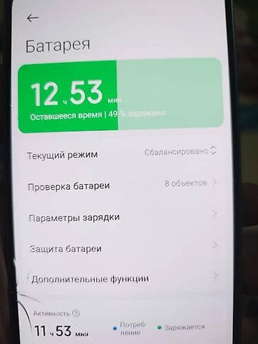 редми 10 128: Redmi, Redmi Note 13, Б/у, 256 ГБ, цвет - Синий, 1 SIM — 3