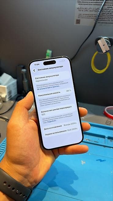 ipad pro: IPhone 15 Pro, Б/у, 128 ГБ, Черный, 88 % — 4