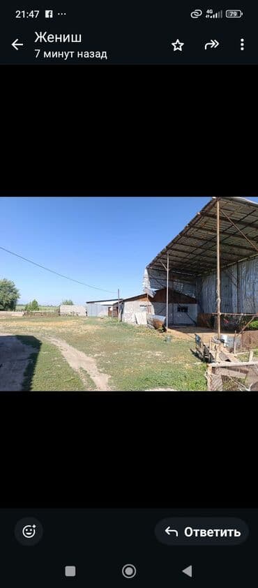 дома в ак орго: Дом, 80 м², 5 комнат, Собственник, Косметический ремонт — 8