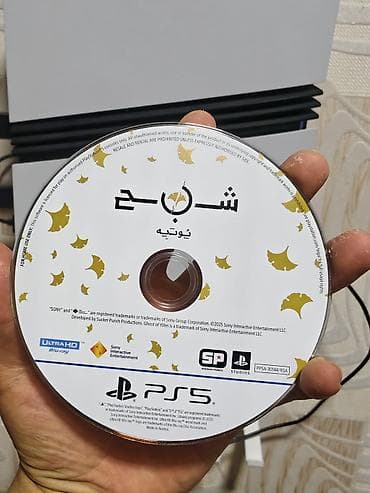 сколько стоит ноутбук дешевый: Ghost of yotei ps5. диск в отличном состоянии, без обложки. обложка — 3