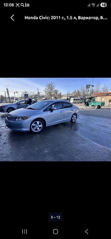 вариатор цивик: Honda Civic: 2011 г., 1.5 л, Вариатор, Седан — 7