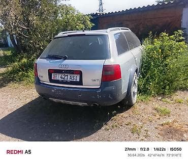 Audi: Audi A6: 2005 г., 2.8 л, Автомат, Бензин, Универсал — 3