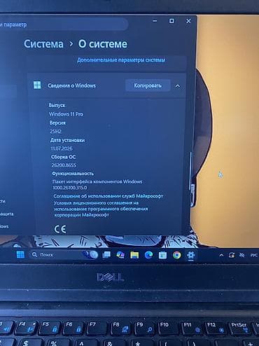 Техника жана электроника: **Заголовок:** Ноутбук Dell Latitude 5400 / 5490, i5 / 8 ГБ / 256 ГБ + — 4