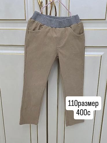 маленькие: Джинсы и брюки, Б/у — 2