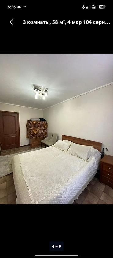 1: 3 комнаты, 58 м², 4 мкр 104 серия, 1 этаж, Евроремонт — 3