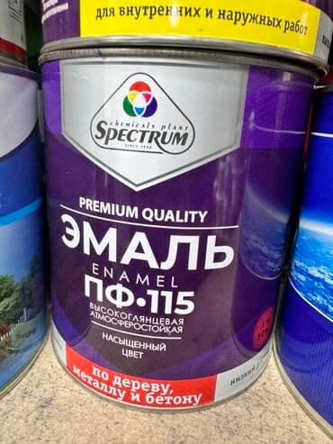 национал краска: Эмаль ПФ-115 от Spectrum. Высокоглянцевая, атмосферостойкая краска — 1