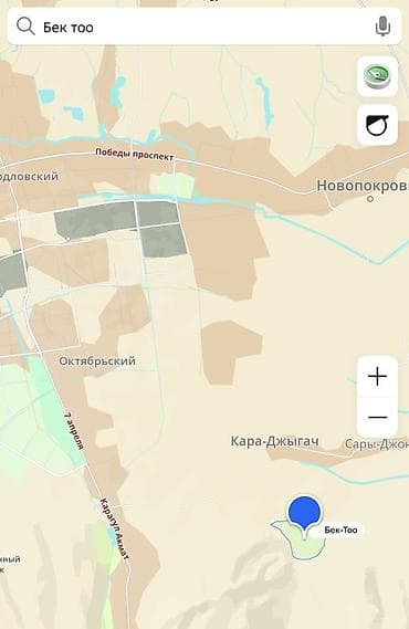 5 соток, Курулуш, Кызыл китеп — 2