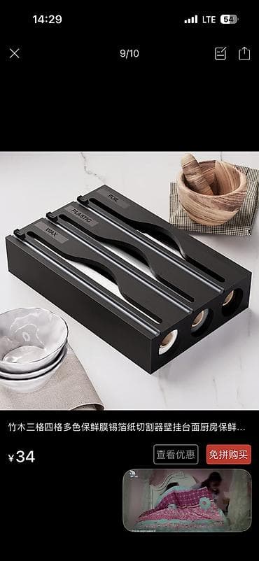 i7 4770k: Пароварка из нержавеющей стали, 5-уровневая - Материал — 10