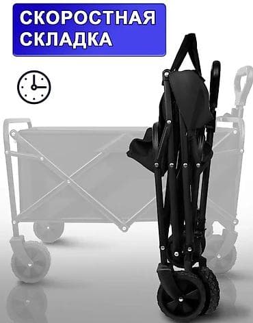 Все для дома и сада: Садово-строительная тачка и тележка, Стальная, Четырехколесная, Новый, В розницу — 8