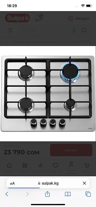 Тепловое оборудование: Газовая варочная поверхность Haier HHX-M64CNX - 4 газовые конфорки: 3 — 1