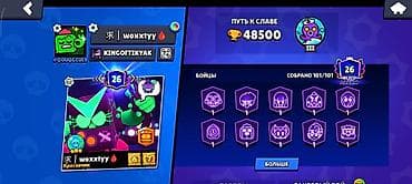 ps2 android: Аккаунт Brawl Stars - Собрано 101 из 101 бойцов - Уровень профиля: 26 — 2