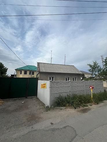 Арзан баада уй сатылат! Участок 4 соток.Т