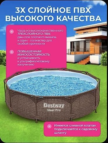 модульные бани: Бассейн каркасный Bestway Steel Pro - Объем: 6148 л - Диаметр: 305 см — 2