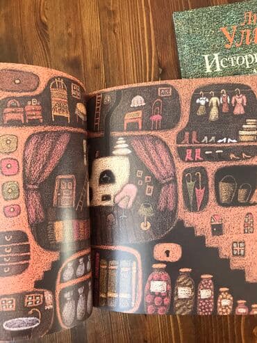 купить книгу кладбище домашних животных: Людмила Улицкая - «История про воробья Антверпена, кота Михеева … — 7