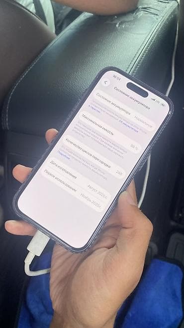 mini iphone 17: IPhone 15 Pro, 128 ГБ, Чехол, 98 % — 3