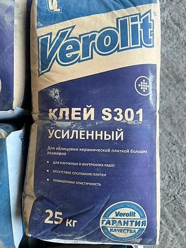 solutions third edition: Клей Verolit S301 – это усиленный клей для керамической плитки больших — 1