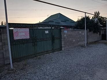 Продаю дом!!! В Ново-Павловке (ЛЕНИНСКИЙ РАЙОН). Все удобства! 120 — 2