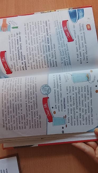 third edition solution: Книги Маленький принц, Колобок,ОПТОМ 130СОМ В РОЗНИЦУ 150 Физика для — 8