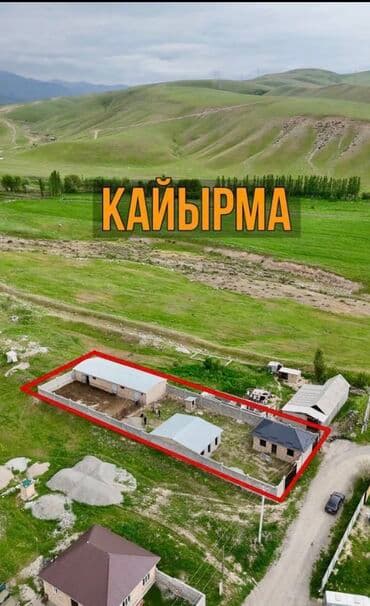 продаю дом арчалы: Дом, 60 м², 2 комнаты, Риэлтор, ПСО (под самоотделку) — 1