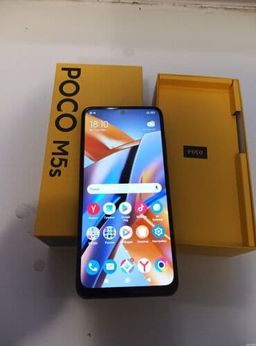 Poco M5s, Новый, 256 ГБ, цвет - Серый, 2 SIM