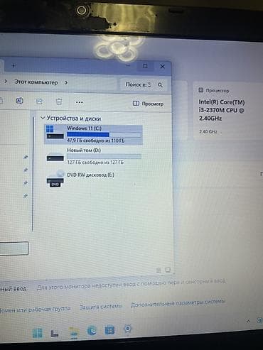 acer aspire e 15 купить: Acer Aspire E1-571 — универсальный 15,6-дюймовый ноутбук для учебы и — 5