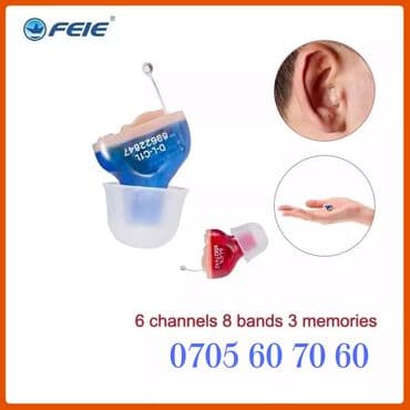 ремонт слуховых аппаратов бишкек: Слуховые аппараты# (заушные и внутриушные) Описание: - Компактные — 7