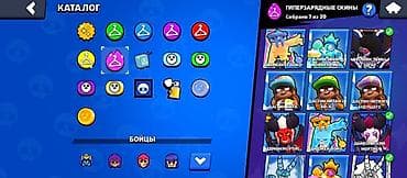 epix pro gen 2: Игровой аккаунт Brawl Stars - Путь к славе: 32 976 трофеев (рекорд 33 — 6