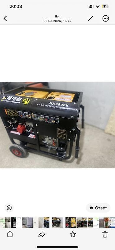 Кол араалар: Генератор 10 кВт 2/1 одно и трех фазный минимальный торг мошенники lalafo.kg да — 2 Кол араалар: Генератор 10 кВт 2/1 одно и трех фазный минимальный торг мошенники — 2