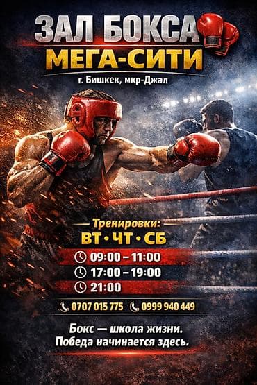 молодая гвардия московская: Курсы | — 1