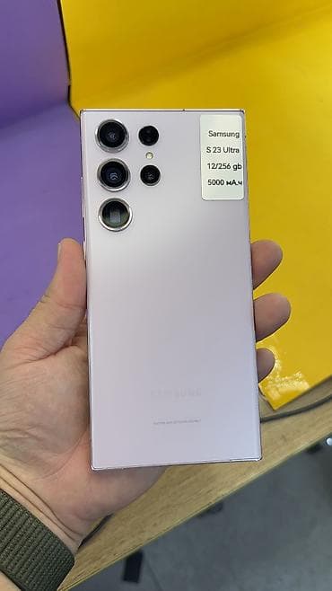 samsung galaxy s8 в бишкеке: Samsung Galaxy S23 Ultra, Б/у, 256 ГБ, 1 SIM, eSIM — 2