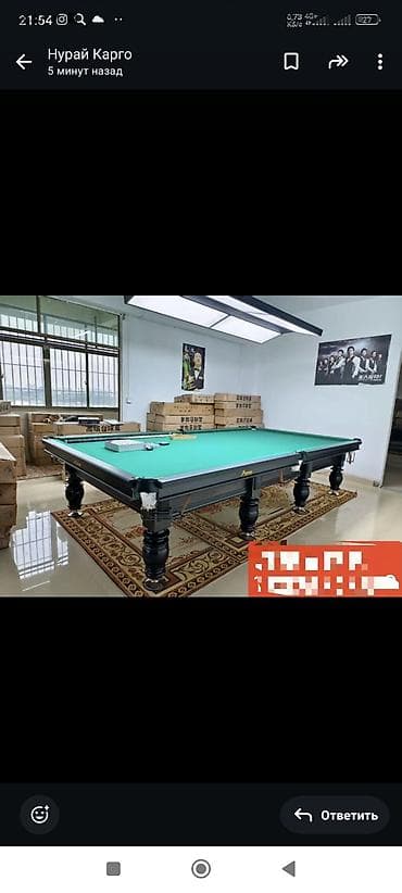 Бильярдный стол 12 футов (снукер/русская пирамида) - Размер игрового