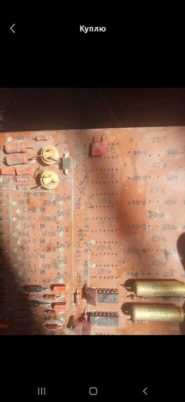 советская электроника: Куплю нерабочие платы и микросхемы, радиодетали приборы советские — 2
