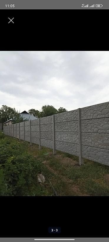карпы: Железобетонная заборная плита, Длина: Другая длина, Высота: Другая высота, Толщина: Другая толщина — 3