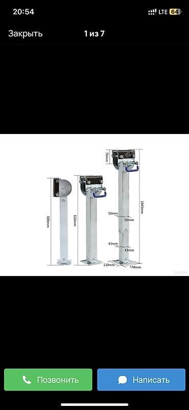 Коммерческий транспорт: Прицеп, Special trailer — 2