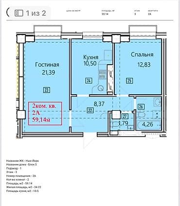 2 бөлмө, 5914 м², Асанбай мкр Элитка, 3 кабат, ПСО (өз алдынча бүтүрүү) lalafo.kg да 2 бөлмө, 5914 м², Асанбай мкр Элитка, 3 кабат, ПСО (өз алдынча бүтүрүү)