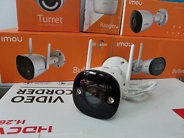ip камеры 11.9" с микрофоном: Wi-Fi камера с LED прожектором! Красочный мир даже ночью Обнаружение — 1