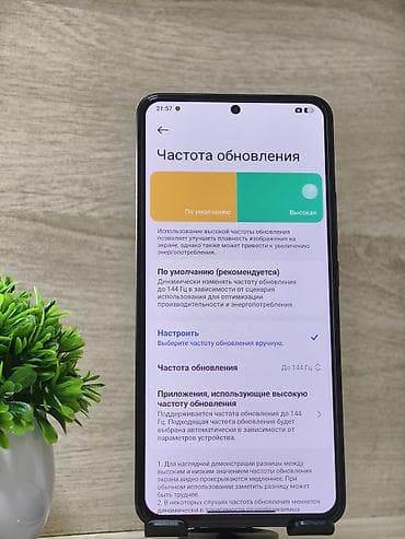 xiaomi redmi k70 pro: Xiaomi, 13T Pro, 256 ГБ, цвет - Черный — 5