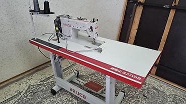 Bruce, Бар, Өзү алып кетүү, Акылуу жеткирүү — 8