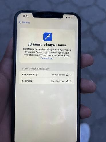 IPhone 11 Pro Max, 256 ГБ, Matte Midnight Green — 7