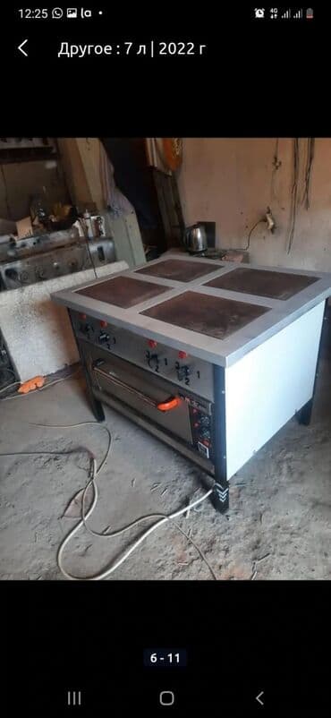 Автосервисное оборудование: Мектеп,садиктерге промышленый плита жасап беребиз — 5