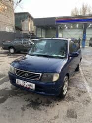 дайхатцу коуре: Daihatsu Cuore: 2001 г., 0.9 л, Механика, Бензин, Хетчбек — 1
