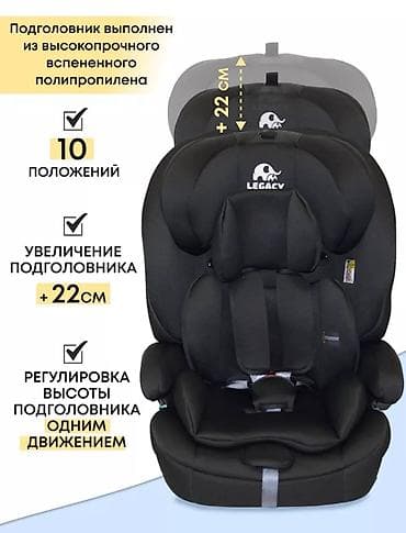 lega: Автокресло, цвет - Черный — 3